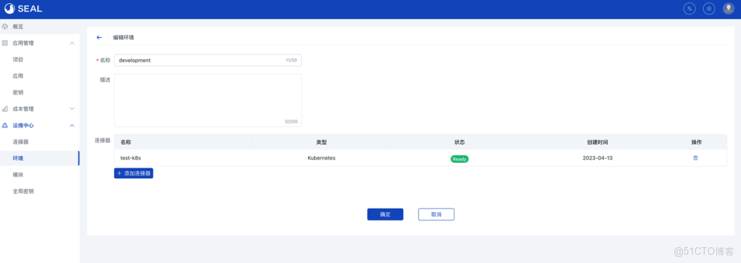 coremail運維資料_運維