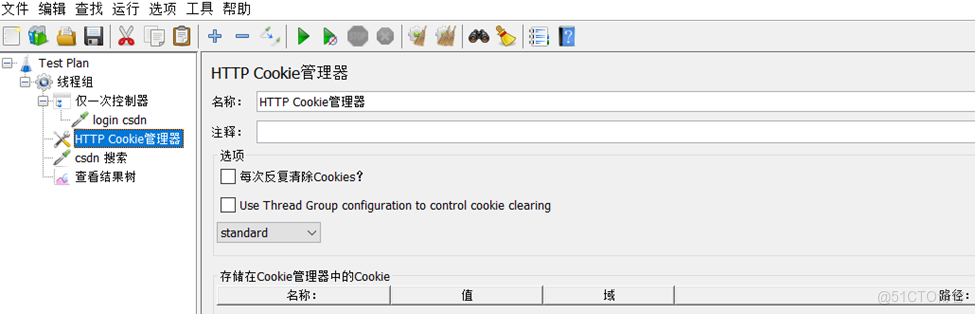 每週讀書與學習->JMeter性能測試腳本編寫實戰(一)-如何實現用户需先登錄，然後再請求別的接口_性能分析_03