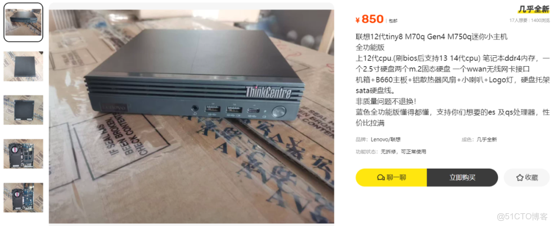 鹹魚流出全功能版聯想12代你主機，支持12-14代處理器，M2+SATA雙盤位，可上es及qs處理器，性價比拉滿！_內存插槽_12