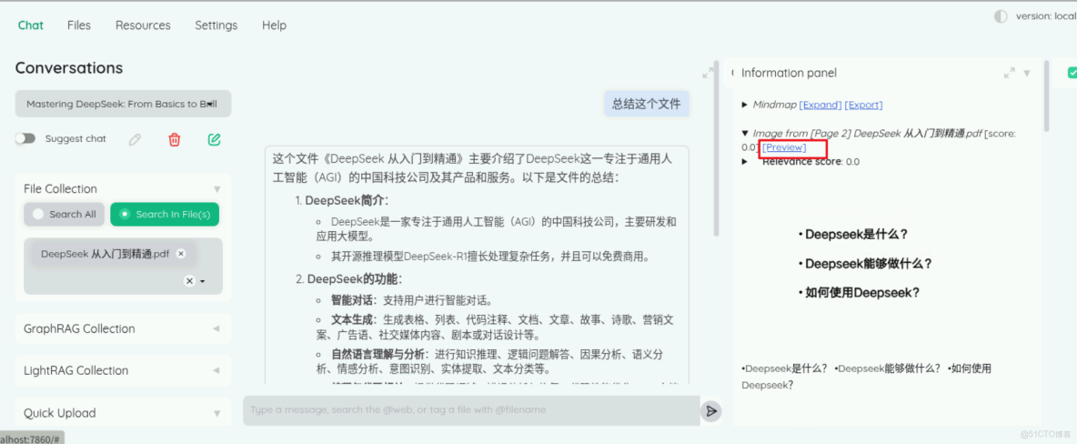 【案例共創】基於開發者空間使用Kotaemon開源RAG UI和華為雲Maas搭建本地/私人AI知識庫_Docker_53
