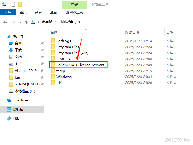 Abaqus 2019安裝教程(含安裝包)_Abaqus 2019_04