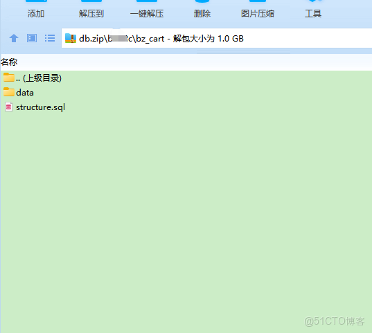 Rds 每日備份的庫恢復的解決方案_sql_03