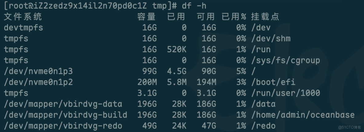 部署社區版單節點OB（未使用obshell）_開源_06