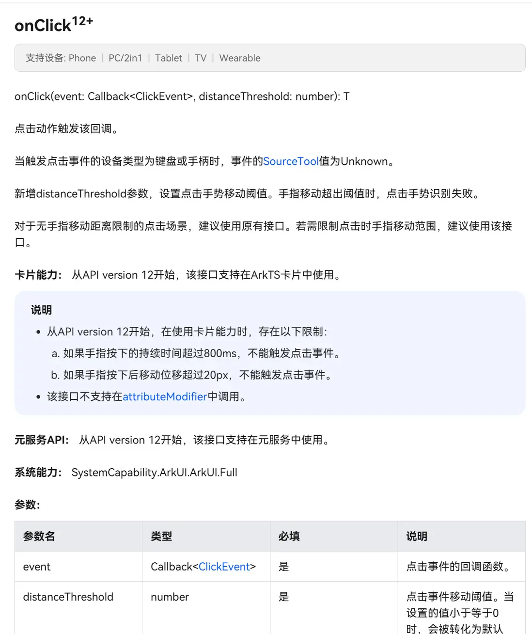 在這裏插入圖片描述