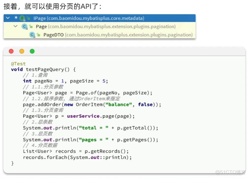 Mybatis-plus學習筆記_#mysql_17