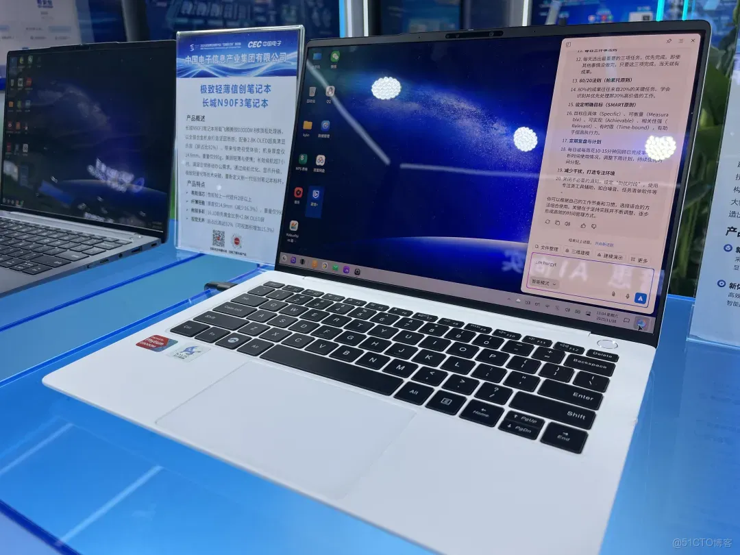又輕又快！這款旗艦本在世界舞台重新定義"信創本"新高度_異構_05