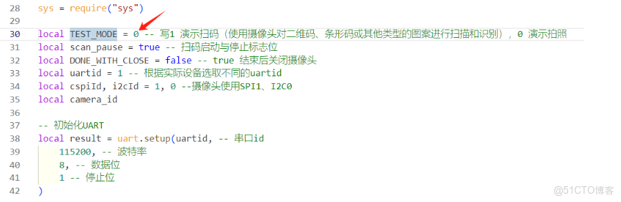 智能攝像頭安全分析及案例參考_開發板_23