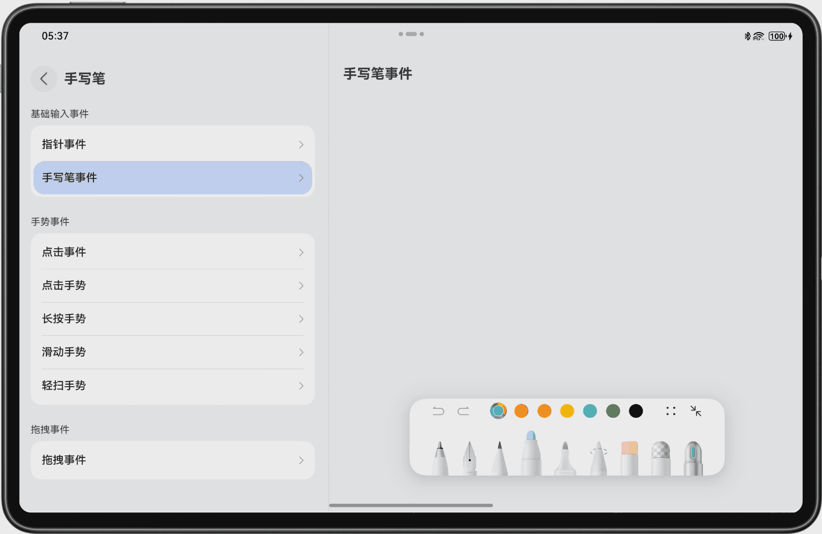 鴻蒙學習實戰之路-多端交互最佳實踐_數據共享_02