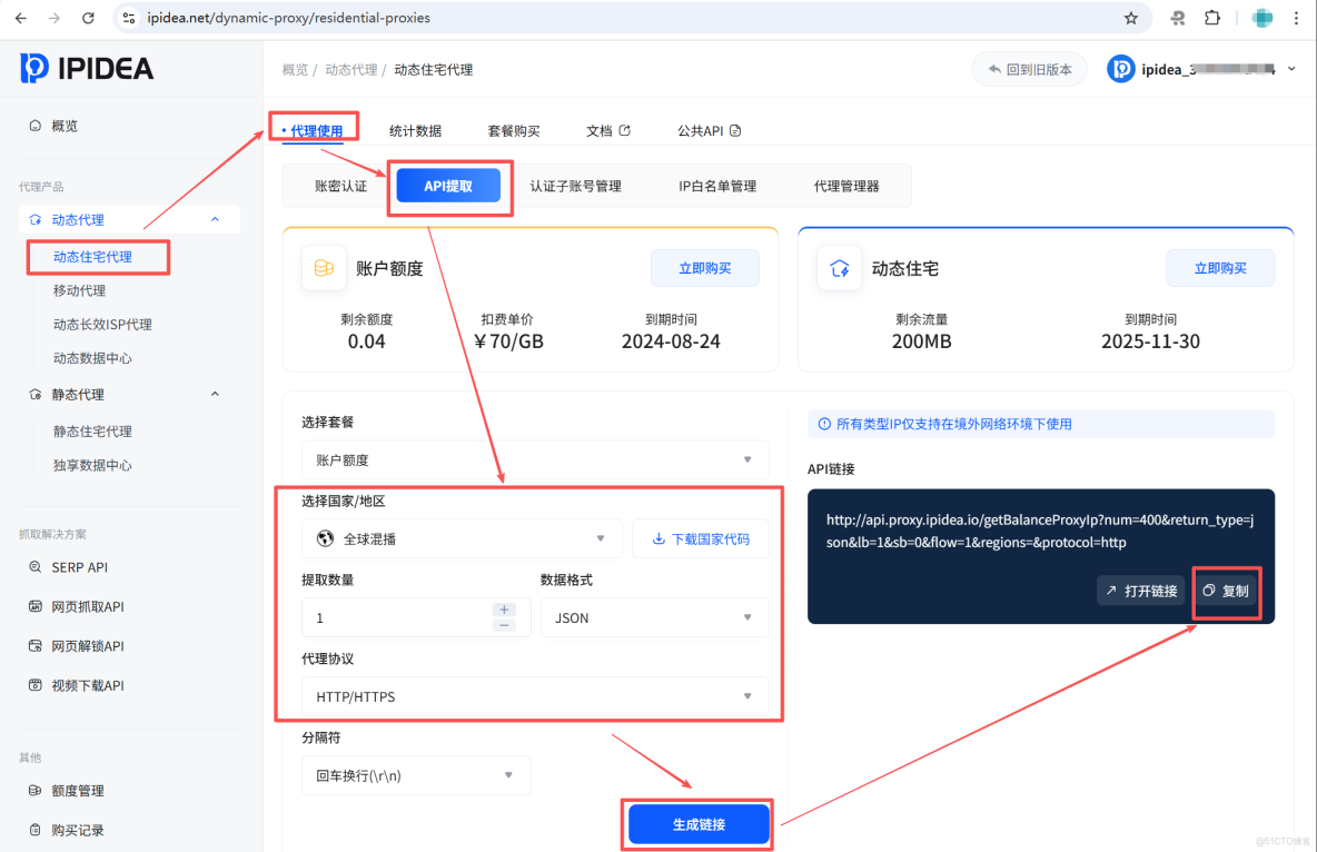 IPIDEA代理IP深度測評：構建智能體知識庫的得力助手_知識庫_05