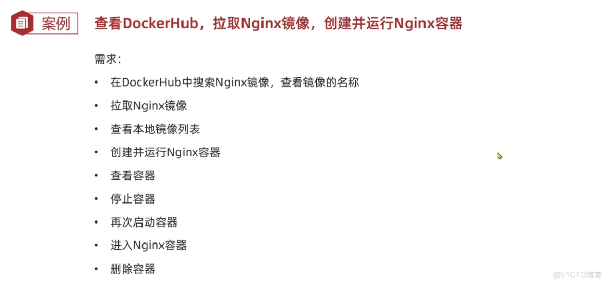 SpringCloud微服務技術棧.黑馬跟學(二)_數據_03
