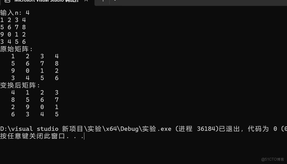 20212109《Python程序設計》實驗四 Python綜合實踐實驗報告_函數調用_06