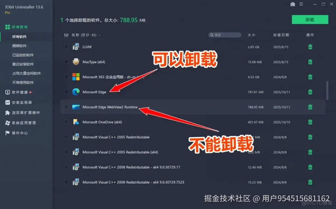【最新版】Edge v142.0.3595.76 瀏覽器安裝！綠色增強版+官方安裝包+禁止Edge更新的軟件_Linux_08
