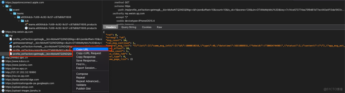 公眾號文章Scheme_公眾號文章Scheme_09