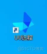 UU遠程官網下載和安裝保姆級教程（附安裝包，超詳細）_uu遠程下載官網_06