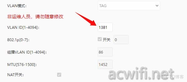 交換機單線複用怎麼設置?_組網_07