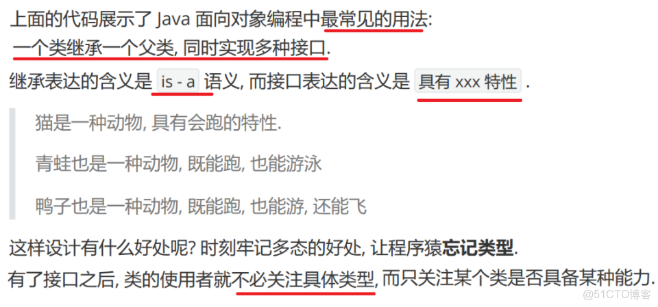 Java：009接口與抽象方法_抽象類_22