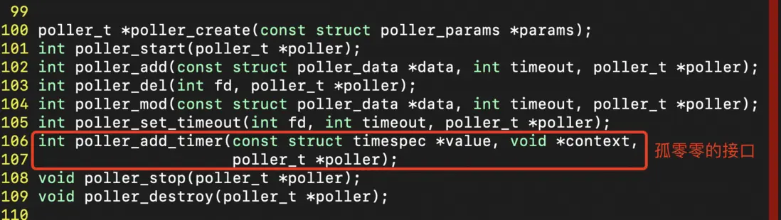 孤獨的api：poller_add_timer( )