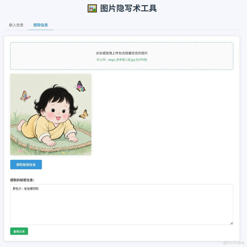 國產大模型Doubao-Seed-Code + Claude Code：讓創意工具快速落地的最佳組合_開發者_22