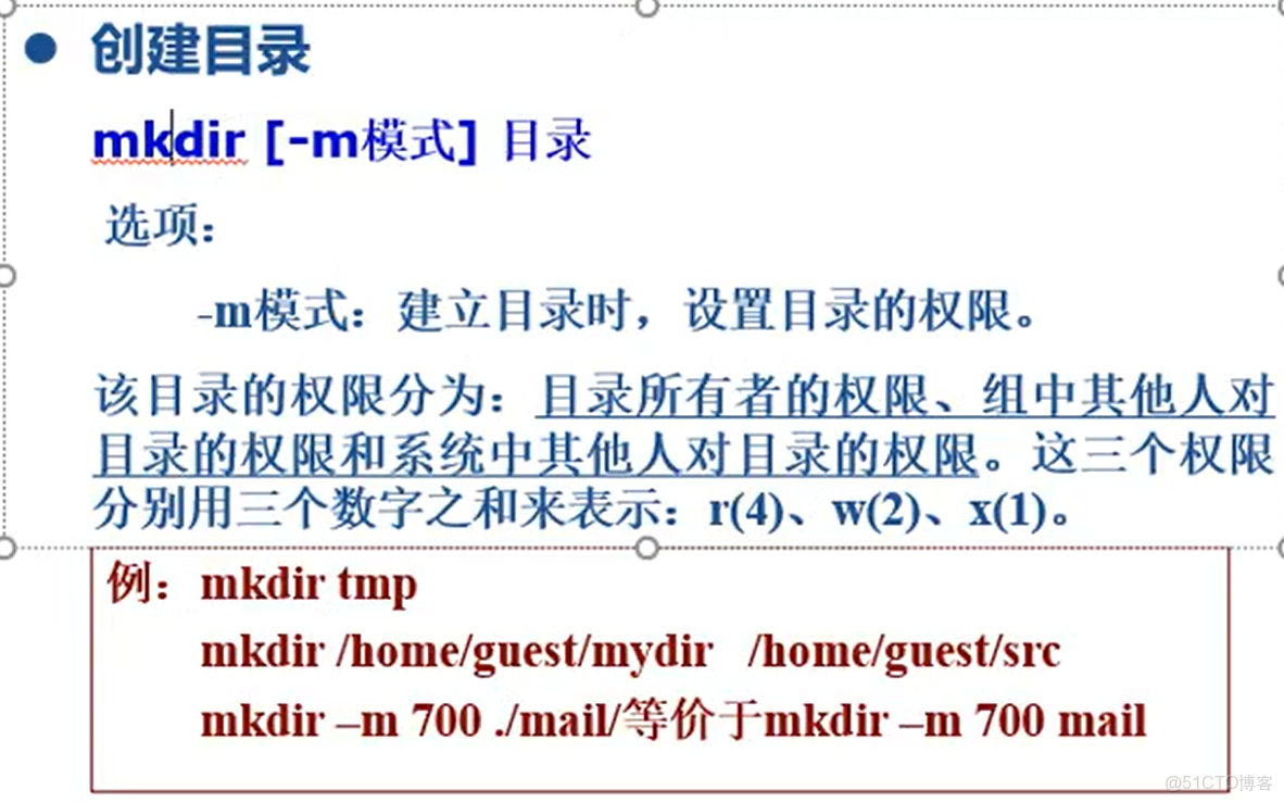 linux將vncserver製作成systemd_#後端_12