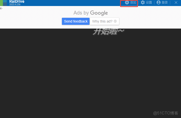 如何在Windows搭建WebDAV服務，並公網可訪問_#運維_31