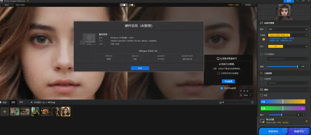解鎖專業完整版，無限制使用_圖形圖像_05