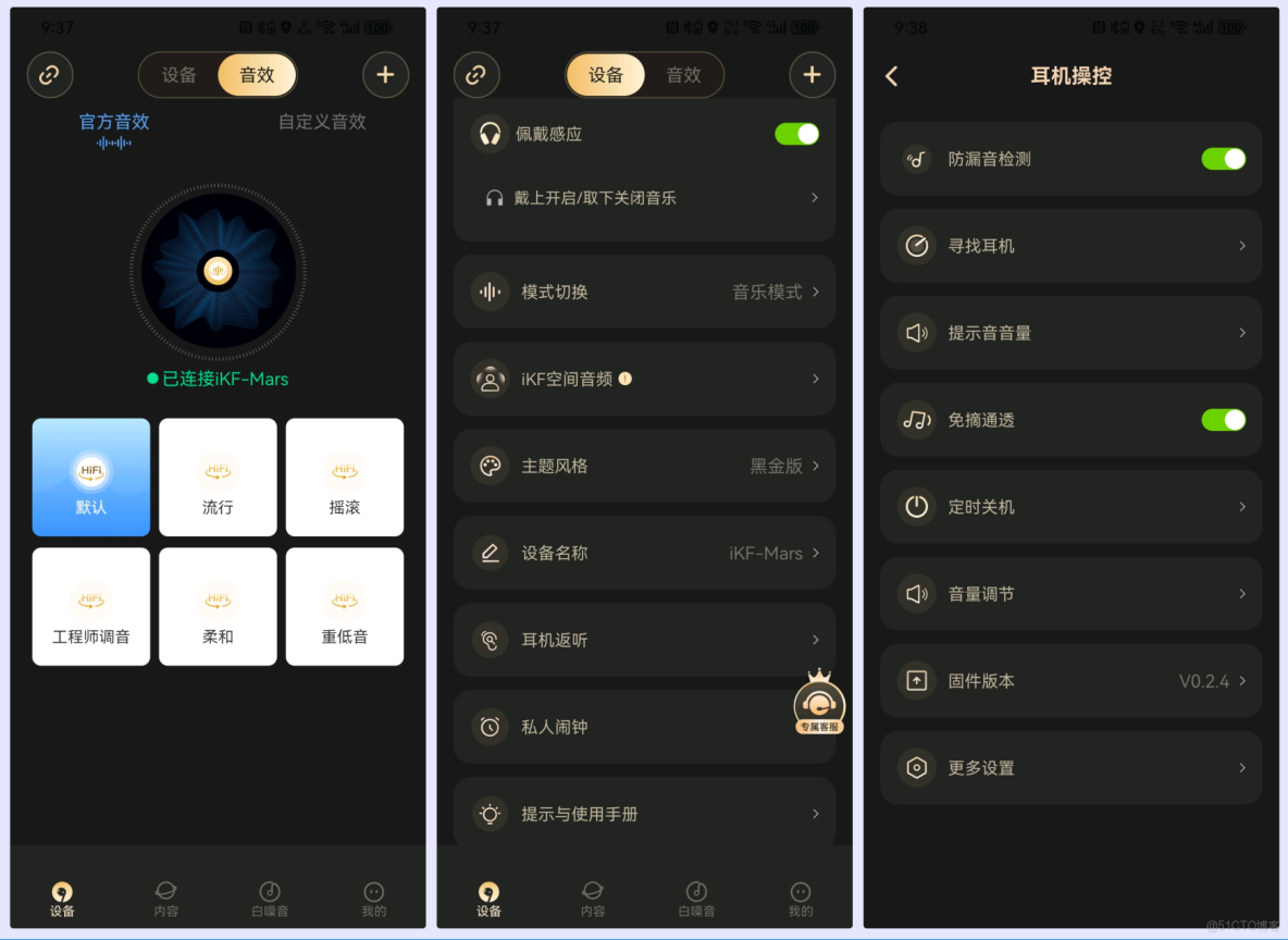 真無線藍牙耳機盤點，2020新款遊戲低延遲高續航藍牙耳機_momo1996_編解碼_20