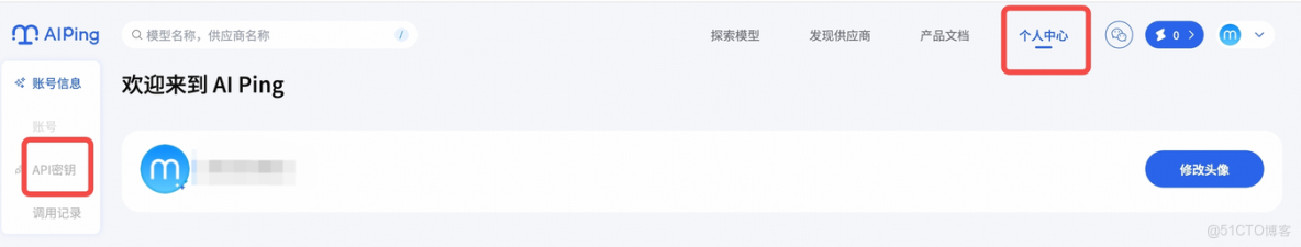 AI Ping 上新限免：GLM-4.7 與 MiniMax-M2.1 實測對比_Max_09