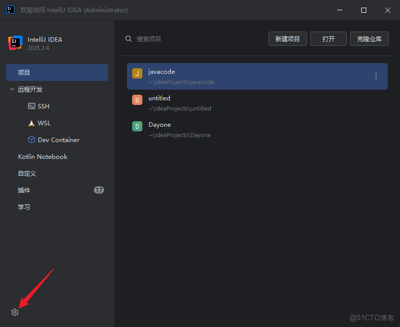Java maven入門_mb5ff2f1c4b5e55的技術博客_搜索_16