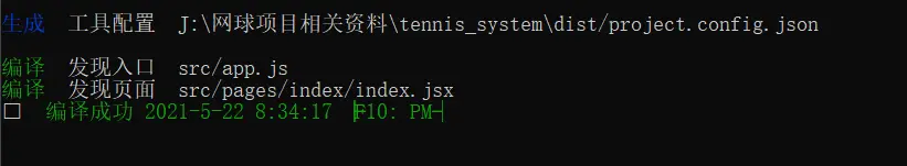 在這裏插入圖片描述