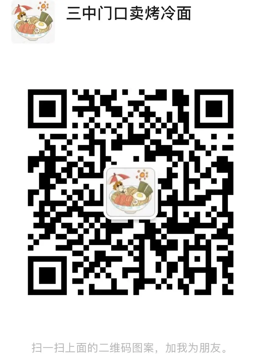 wechat (3).jpeg