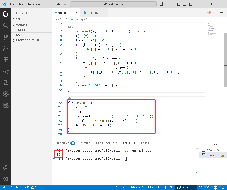 在這裏插入圖片描述