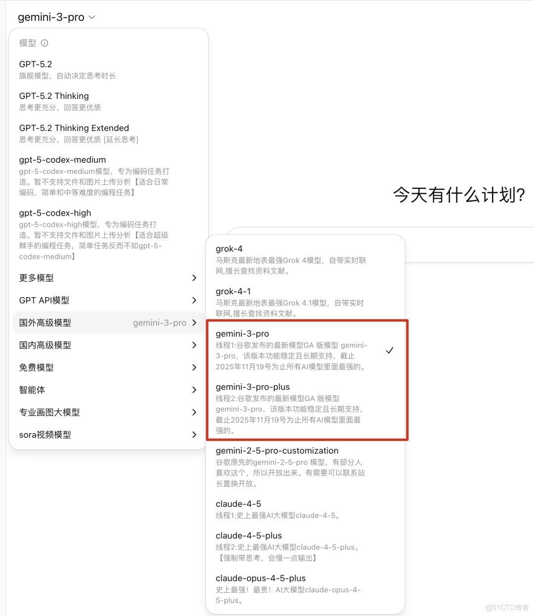 科研人狂喜：Gemini 3.0 pro 三大應用場景 Prompt 模板直接抄_Google