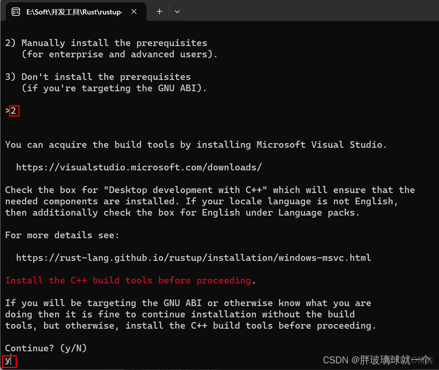 windows下配置rust開發環境_Visual_12