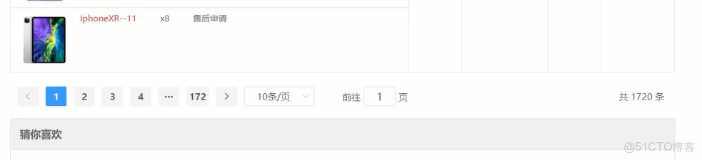 element vu3 前台_element vu3 前台_03