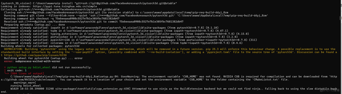 pytorch安裝及環境配置的完整過程_python_點雲_02