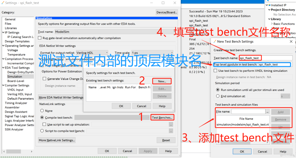 ESIM的TAC A和TAC C_ESIM的TAC A和TAC C_09