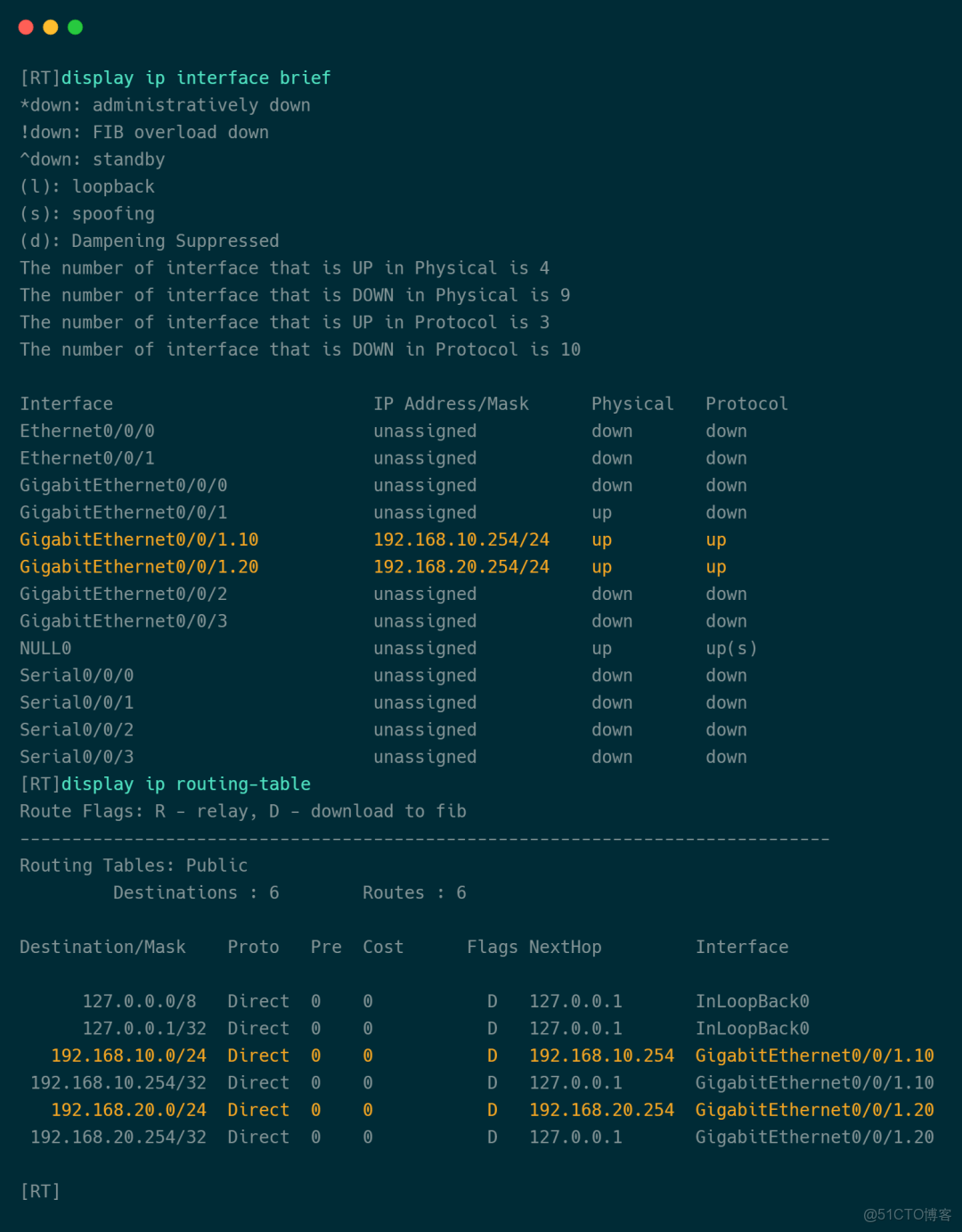 圖解網絡21_三層交換機_17