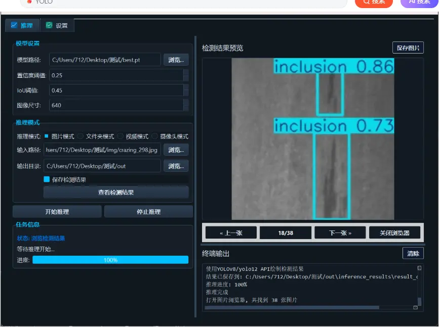 在這裏插入圖片描述