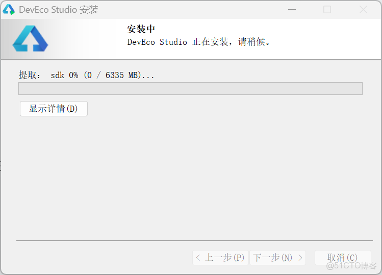 鴻蒙開發入門 | 開發第一個鴻蒙應用+頁面跳轉_#華為_10