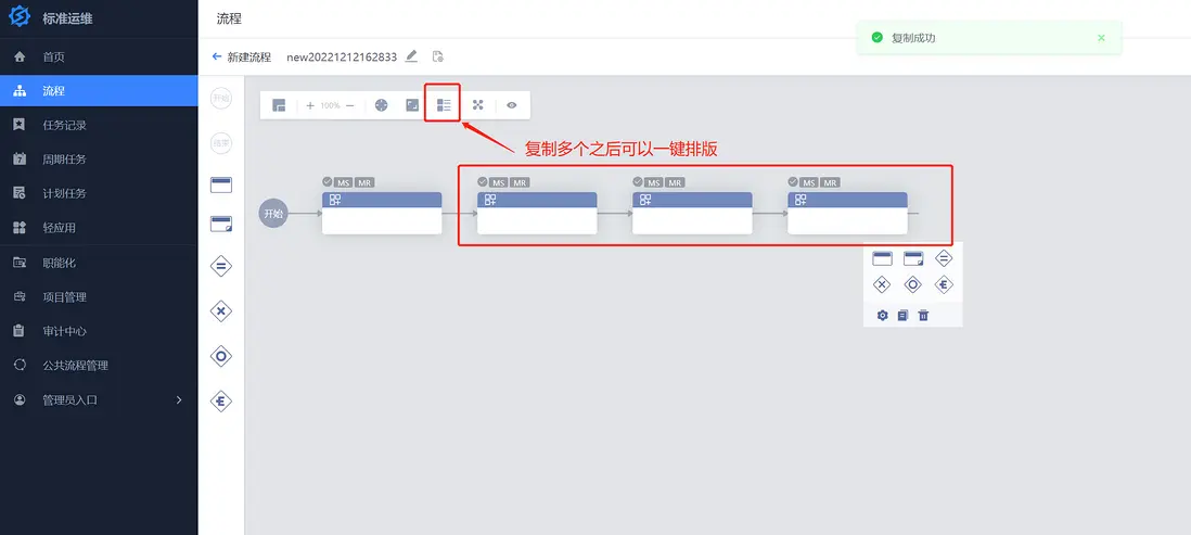在這裏插入圖片描述
