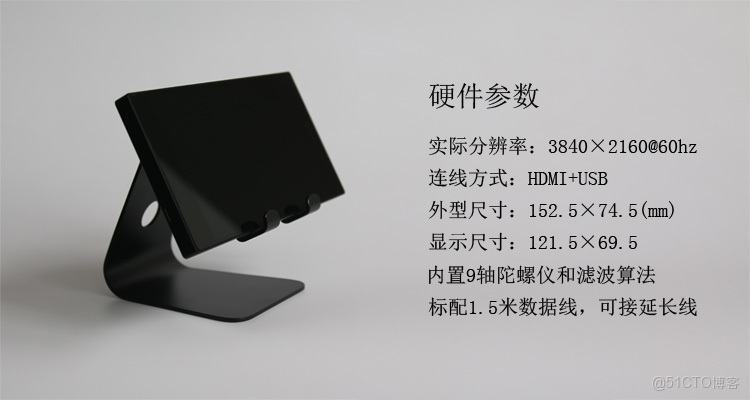 sony顯示器M9 kvm設置_陀螺儀