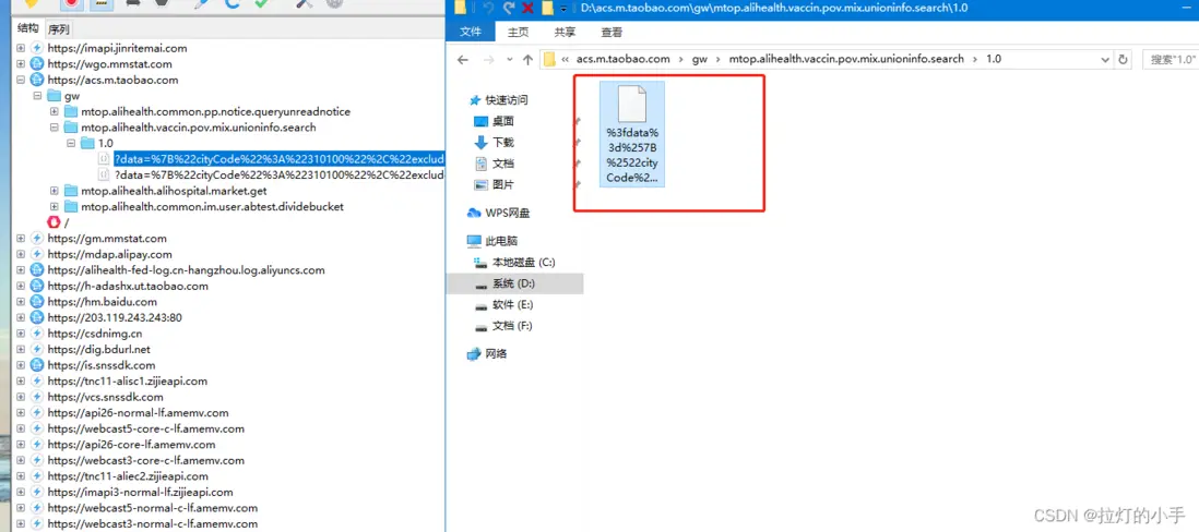 在這裏插入圖片描述