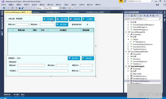 C#上位機軟件：22.2 動態綁定下拉框和完整添加課程的UI邏輯詳解_數據源_40