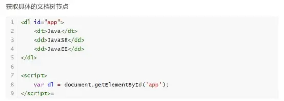 在這裏插入圖片描述