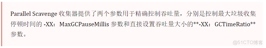【JVM系列6】垃圾收集器_CMS_06