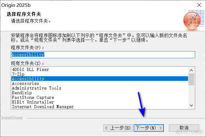 origin繪圖軟件怎麼下載安裝，origin軟件下載安裝激活教程-_快捷鍵_13