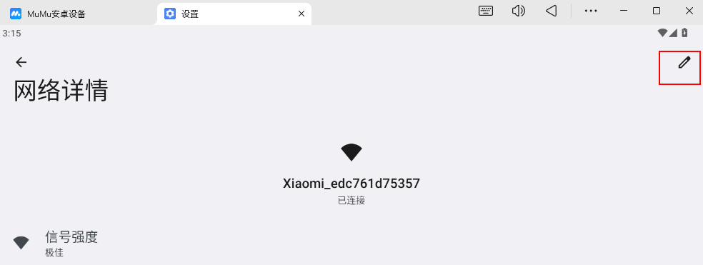 image-20250817151548706