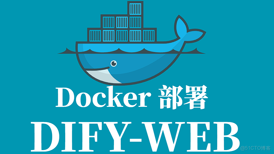 Docker容器化部署_doctor容器化部署_DC_docker