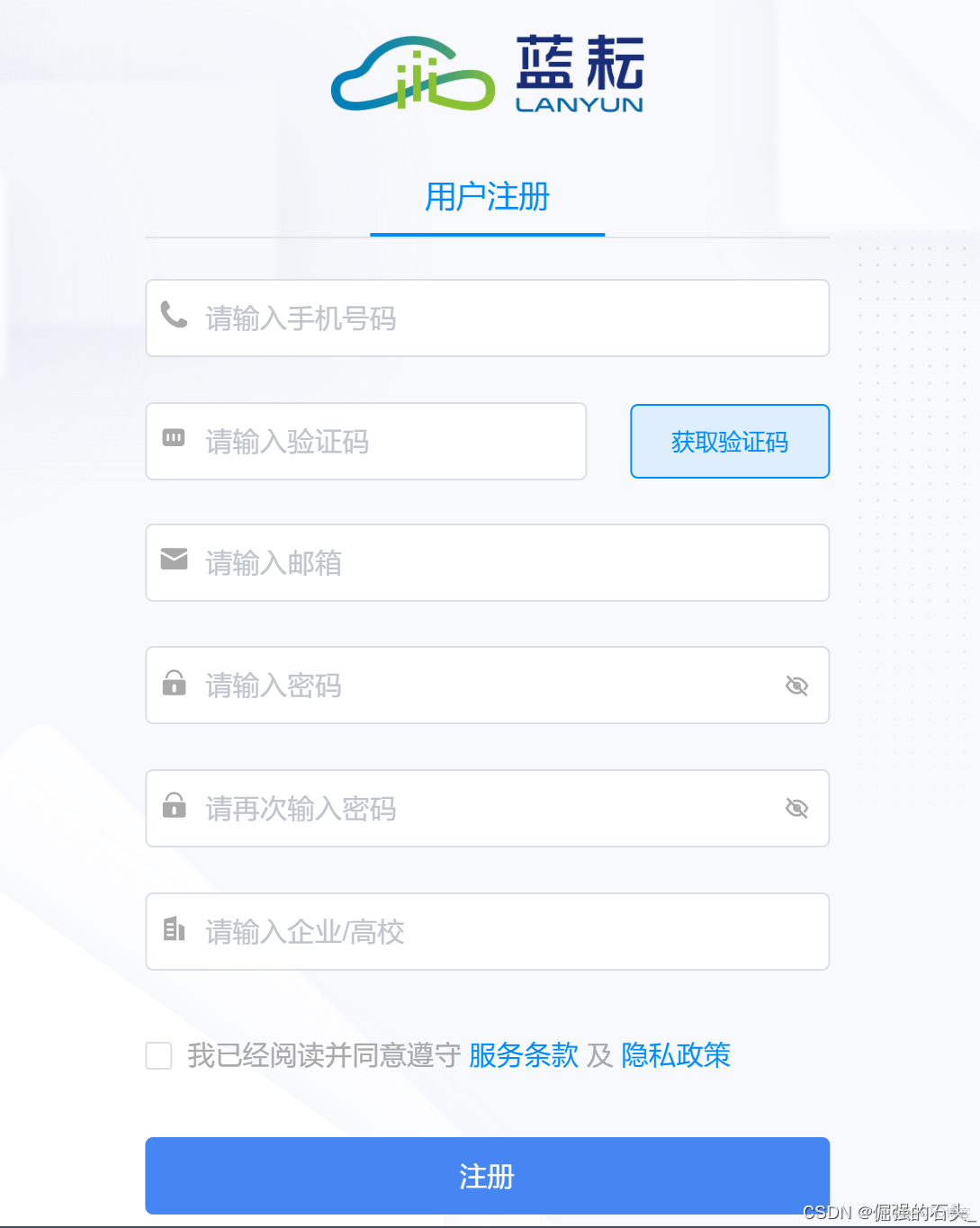 在這裏插入圖片描述