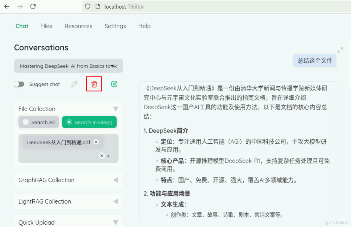 【案例共創】基於開發者空間使用Kotaemon開源RAG UI和華為雲Maas搭建本地/私人AI知識庫_Docker_47